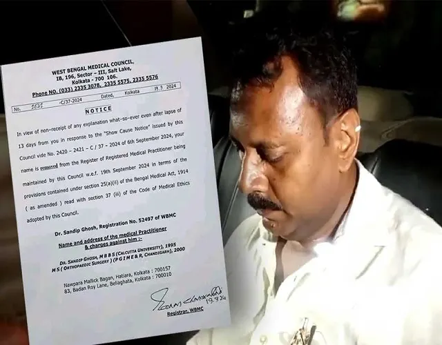 संदीप घोष अब 'डॉक्टर' नहीं, मेडिकल काउंसिल ने रद्द की संदीप का पंजीकरण