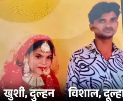 उप्र के बिजनौर में ऑटो से भिड़ी कार, दूल्हा-दुल्हन समेत सात लोगों की मौत