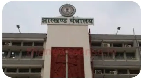 झारखंड के कई मंत्री और आईएएस अधिकारी ईडी के रडार पर, जल्द जारी हो सकता है समन