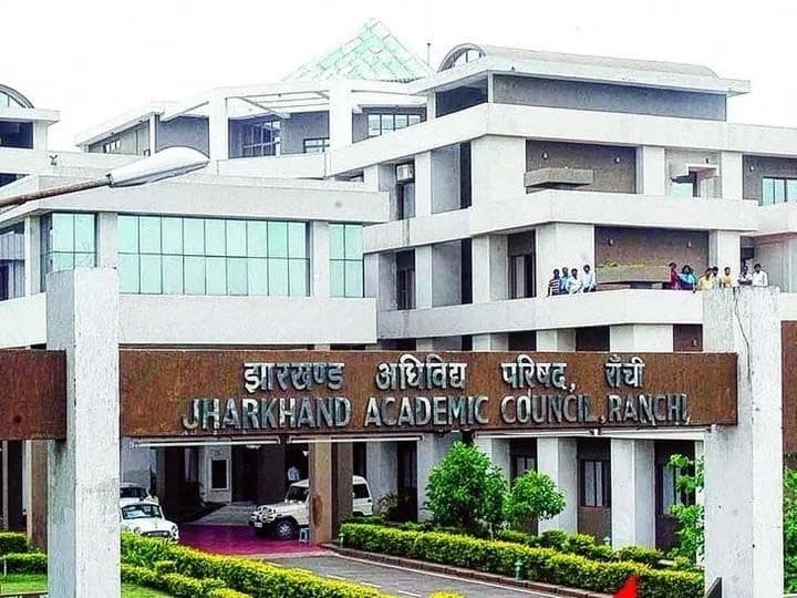 जैक बोर्ड 20 अप्रैल को जारी करेगा मैट्रिक परीक्षा का रिजल्ट