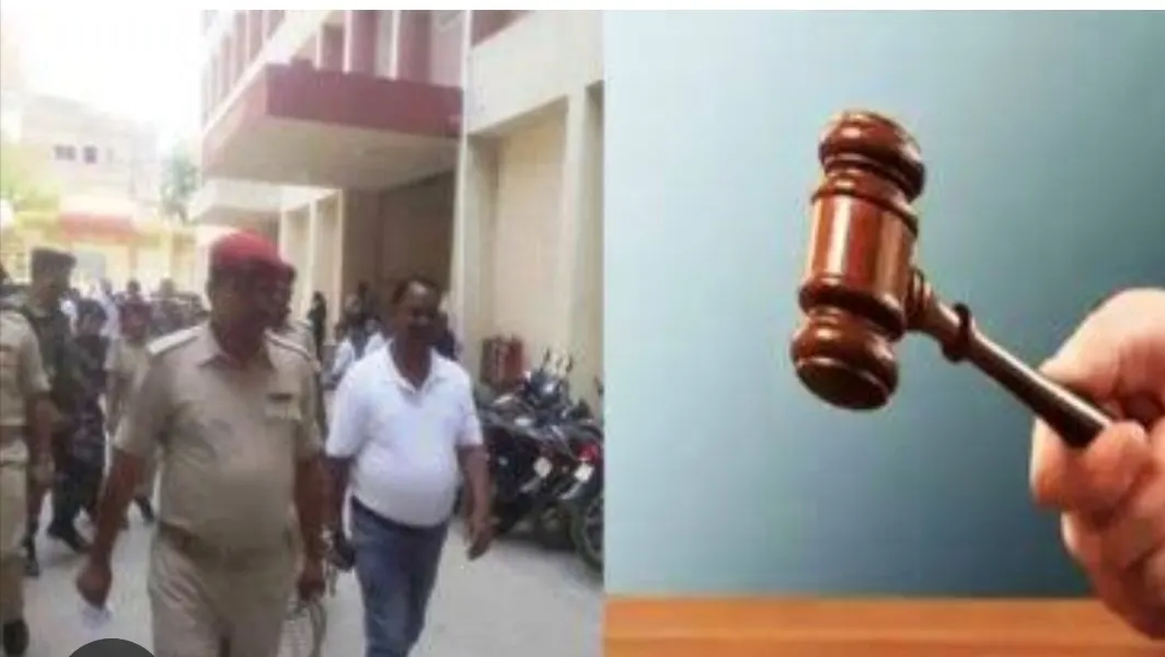 पूर्व विधायक पौलुस सुरीन और पीएलएफआई कमांडर जेठा कच्छप को आजीवन कारवास