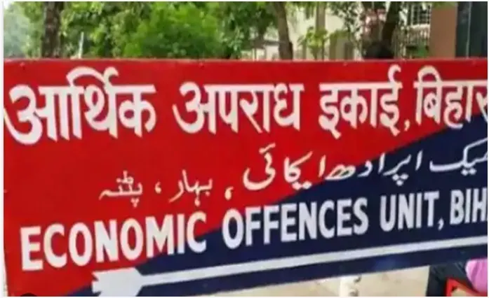 जदयू विधायकों को 10-10 करोड़ में खऱीदने के मामले में ईओयू करेगी जांच