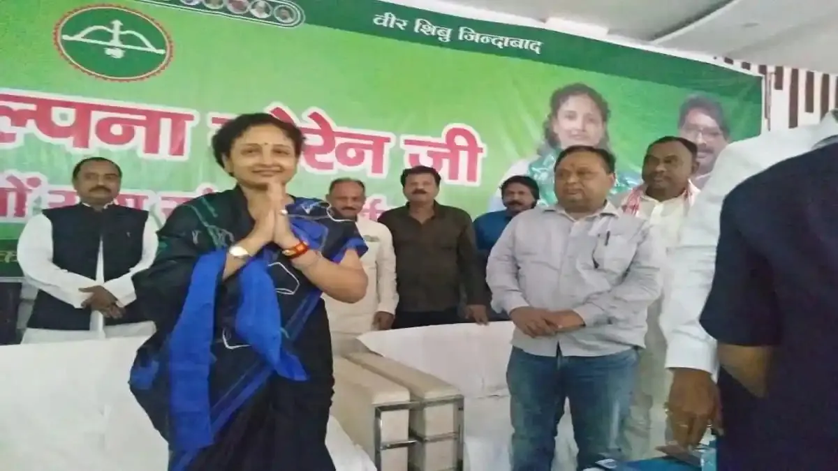 गांडेय फतह की तैयारी में जुटी कल्पना सोरेन ने कार्यकर्ताओं संग की संवाद