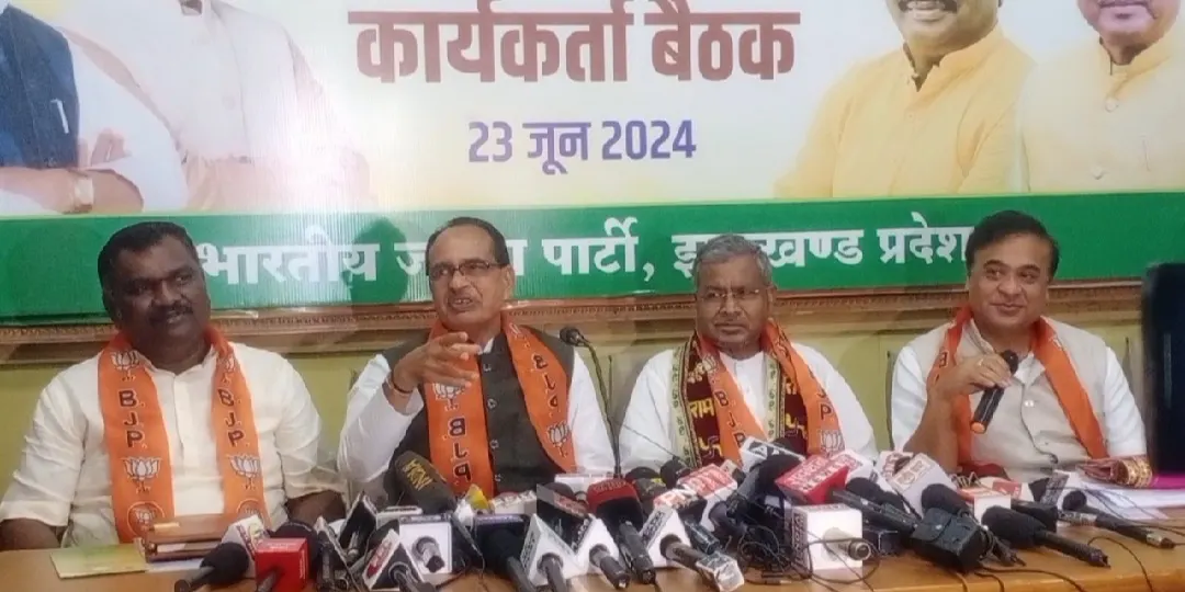 बाबूलाल के नेतृत्व में झारखंड विधानसभा चुनाव लड़ेगी भाजपा राज्य की वर्तमान सरकार देश की सबसे भ्रष्ट सरकार- शिवराज सिंह चौहान