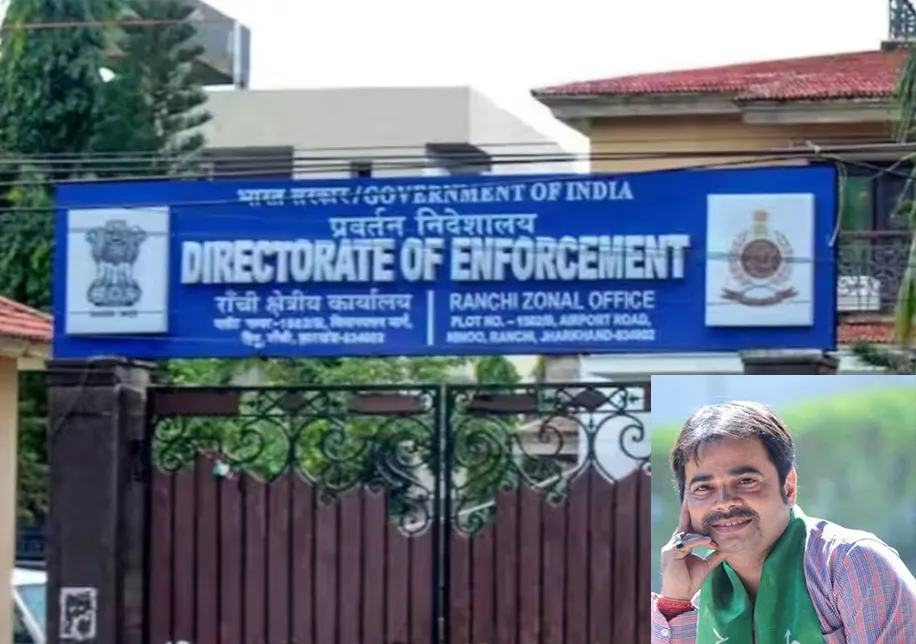 पूर्व मुख्यमंत्री के प्रेस सलाहकार अभिषेक प्रसाद उर्फ पिंटू पहुंचे ईडी ऑफिस