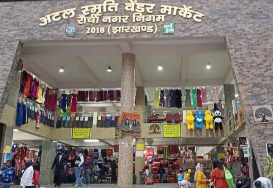 वेंडर मार्केट की 11 दुकानों की नीलामी 27 को
