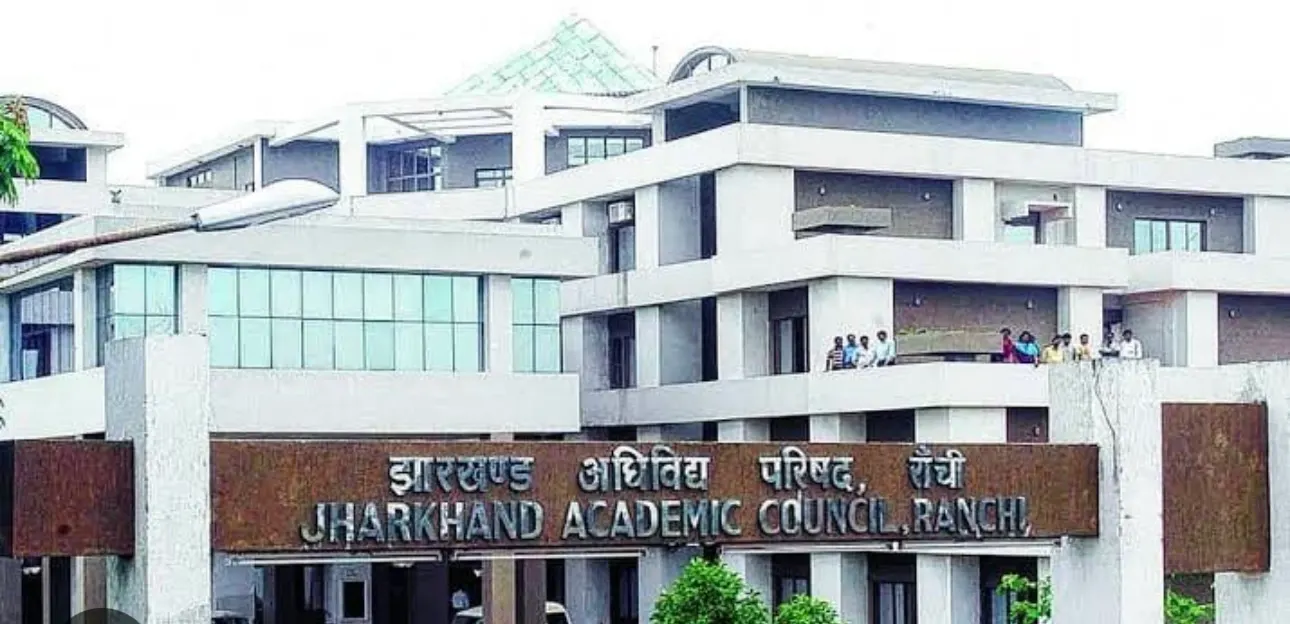 जैक कल जारी करेगा 12वीं कला, विज्ञान एवं वाणिज्य के परीक्षाफल