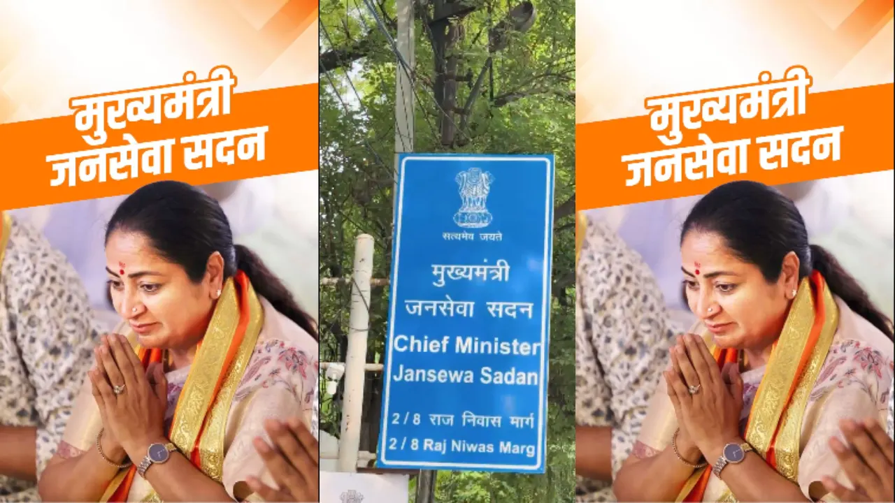 मुख्यमंत्री जनसेवा सदन बना जनभागीदारी, पारदर्शिता और उत्तरदायित्व की नई पहचान