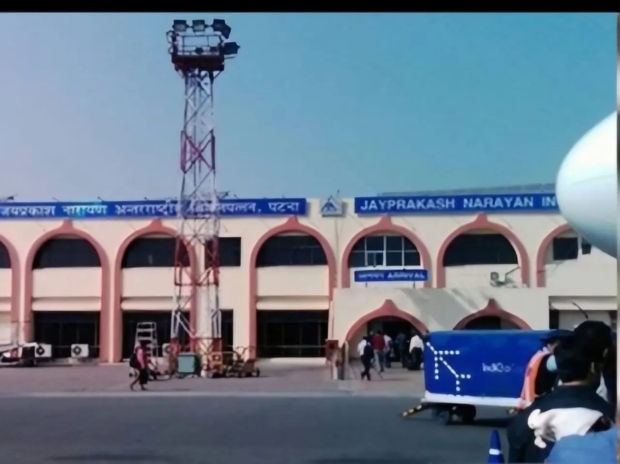 पटना एयरपोर्ट को बम से उड़ाने की धमकी मची हड़कंप, हाई अलर्ट