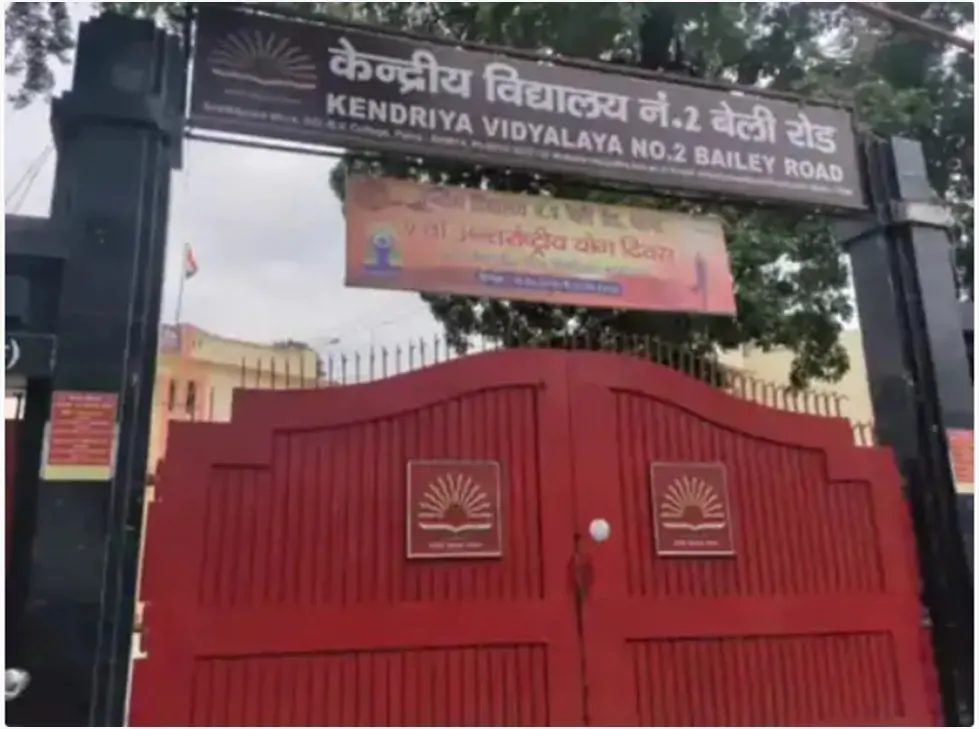 आज से 2 जून तक बंद रहेगा केंद्रीय विद्यालय -चुनावी ड्यूटी में लगाए गए हैं शिक्षक, स्कूल-ऑफिस संबंधित सारे काम रहेंगे बाधित