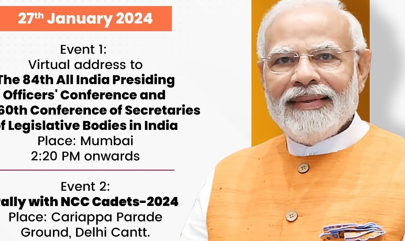 प्रधानमंत्री मोदी आज पीठासीन अधिकारी सम्मेलन को वर्चुअली संबोधित करेंगे