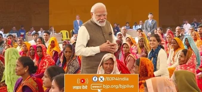 प्रधानमंत्री मोदी आज दोपहर 12ः30 बजे विकसित भारत संकल्प यात्रा के लाभार्थियों से संवाद करेंगे