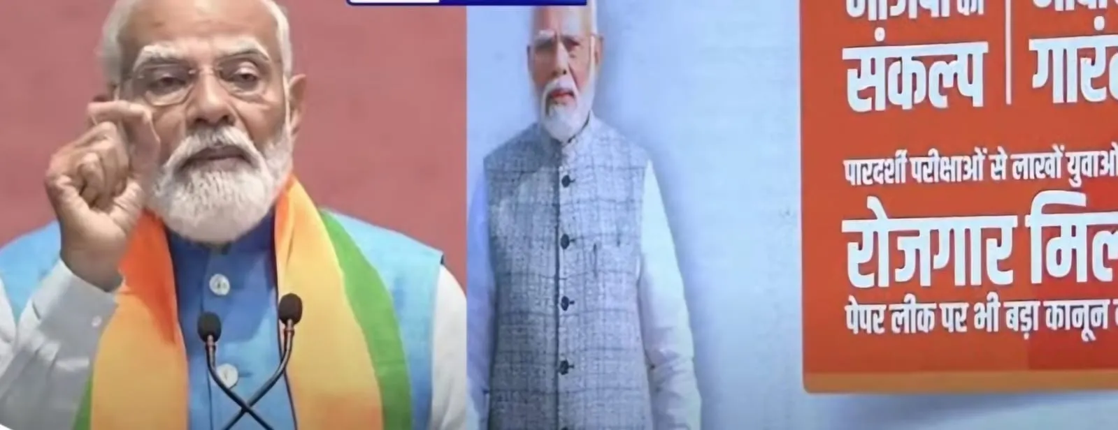 बीजेपी के 'संकल्प पत्र' में 70 वर्ष से अधिक बुजुर्गों के लिए खास -भाजपा विकास और विरासत दोनों में रखती है विश्वास :पीएम