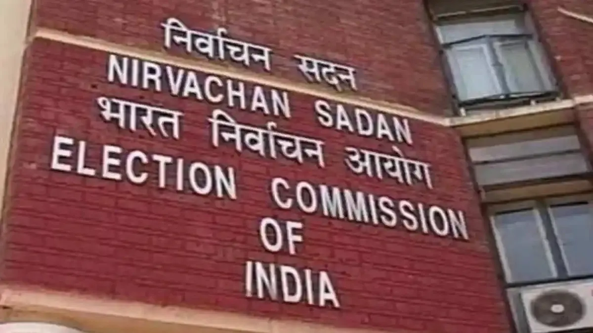 राज्यसभा चुनाव की अधिसूचना जारी, 21 मार्च को झारखंड के दो सीटों के लिए होगा मतदान