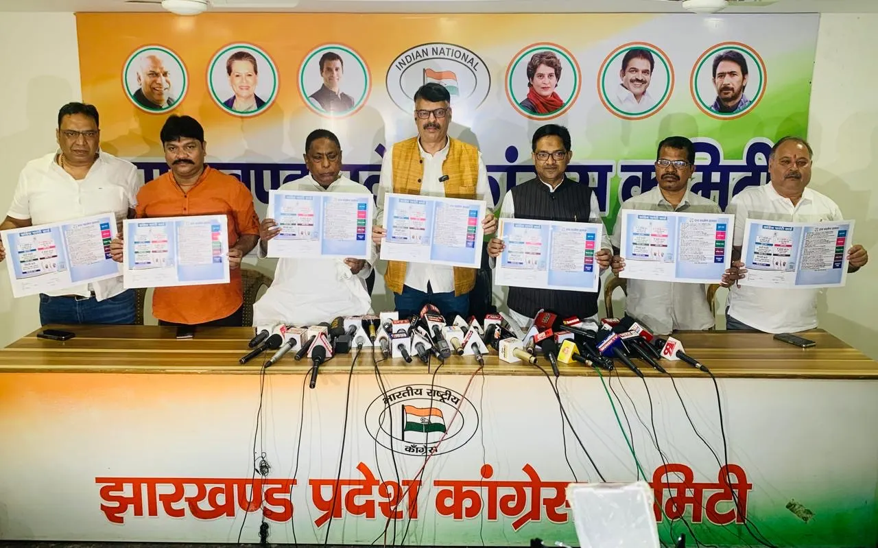 कांग्रेस ने पांच न्याय और 25 गारंटी देने का किया वादा ,चुनाव के दौरान चलायेगी घर-घर गारंटी अभियान