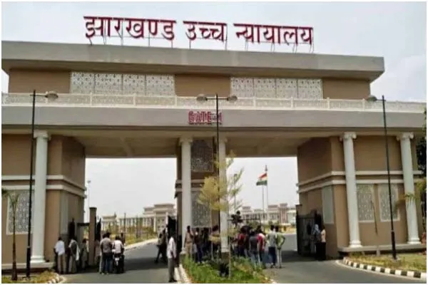 राज्य सरकार जेजे बोर्ड, सीडब्ल्यूसी और राज्य बाल संरक्षण आयोग के रिक्त पदों को एक माह में भरे : झारखंड हाई कोर्ट
