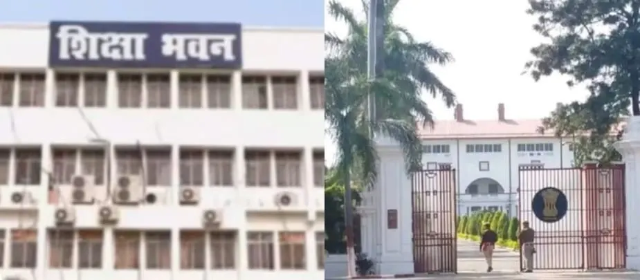 शिक्षा विभाग ने फिर बुलाई 8 अप्रैल को कुलपतियों की बैठक -अब तक की 5 मीटिंग में नहीं शामिल हुए एक भी विसी