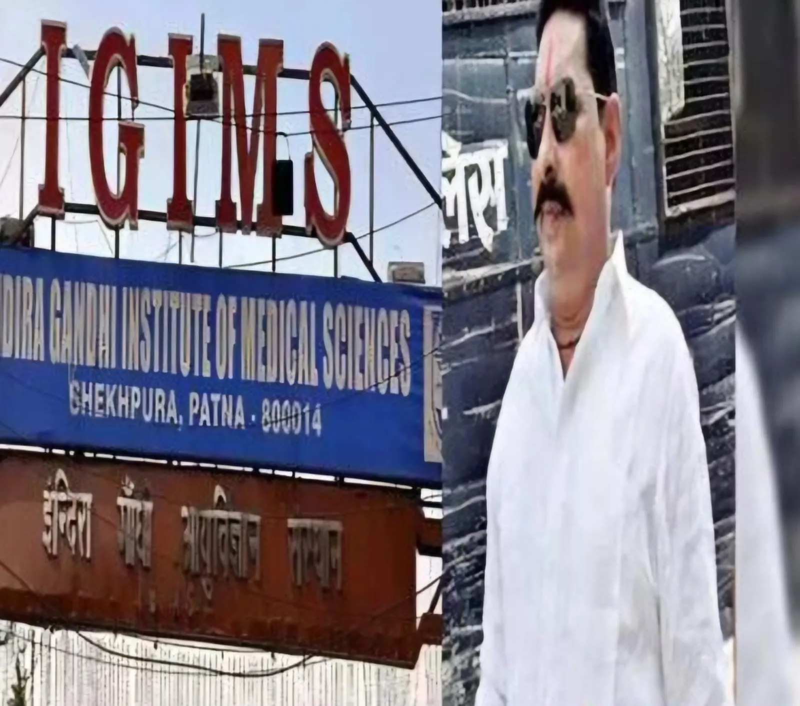 जेल में बंद बाहुबली पूर्व विधायक अनंत सिंह की बिगड़ी तबीयत -पटना के अस्पताल में हुए एडमिट