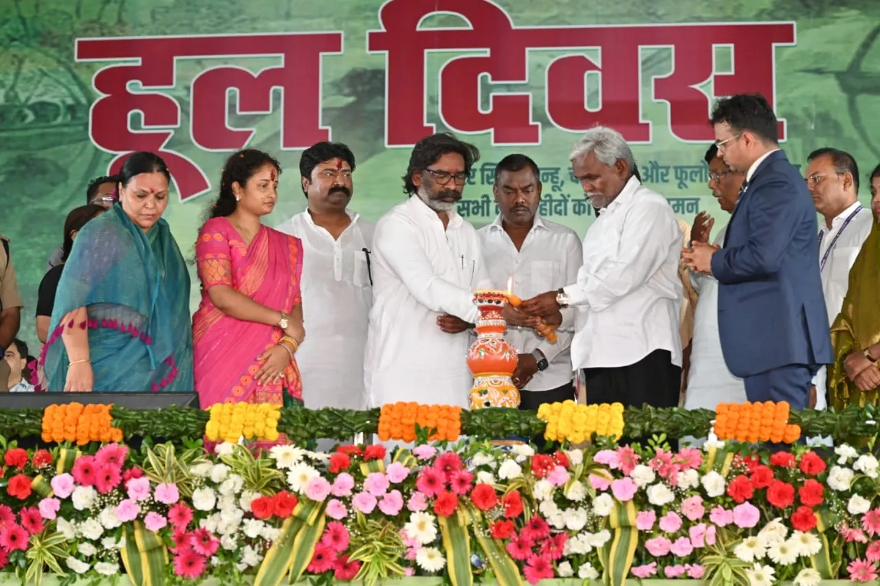 हूल दिवस पर सीएम ने 396 योजनाओं दी सौगात,कहा- अपने पूर्वजों और अमर वीर -शहीदों के सपनों का बना रहे झारखंड