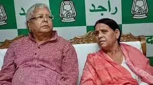 रेलवे भर्ती घोटाले में लालू, राबड़ी, मीसा राऊज एवेन्यू कोर्ट में पेश