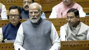 प्रधानमंत्री मोदी का लोकसभा में ऐतिहासिक संबोधन: "ऑपरेशन सिंदूर भारत की इच्छाशक्ति और विजय का प्रतीक"