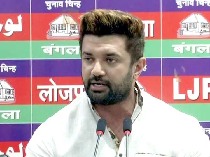 केंद्रीय मंत्री चिराग पासवान 23 सितंबर को लातेहार में स्थानीय समस्याओं पर करेंगे चर्चा