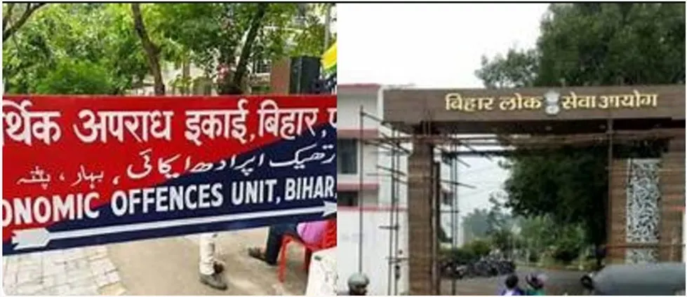 शिक्षक भर्ती पेपर लीक मामले में पांच आरोपी मध्य प्रदेश से गिरफ्तार -पटना की अदालत में कल किया जाएगा पेश