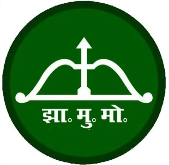 सीएम आवास में जेएमएम विधायक दल की बैठक पांच को ,हो सकती है प्रत्याशियों की घोषणा