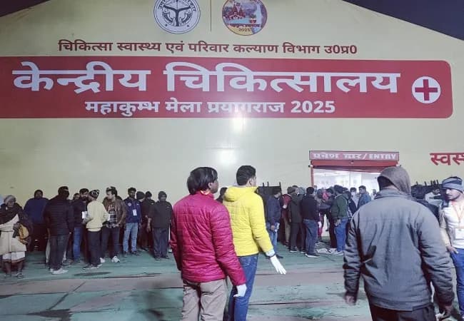 महाकुम्भ : संगम में भगदड़ से 38 श्रद्धालुओं के मौत की सूचना, घायलों का केंद्रीय अस्पताल में चल रहा इलाज