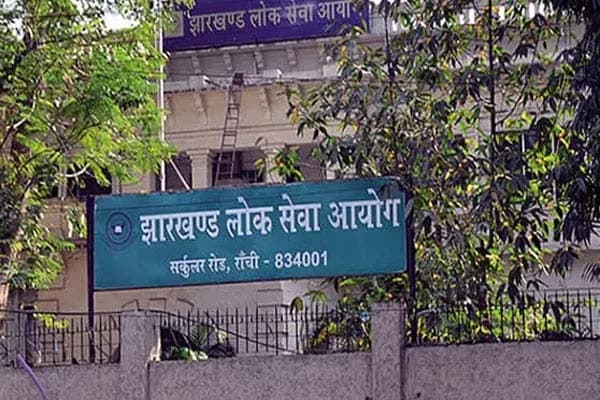 जेपीएससी की परीक्षा 22 जून को, रांची में बनाए गए 15 परीक्षा केंद्र