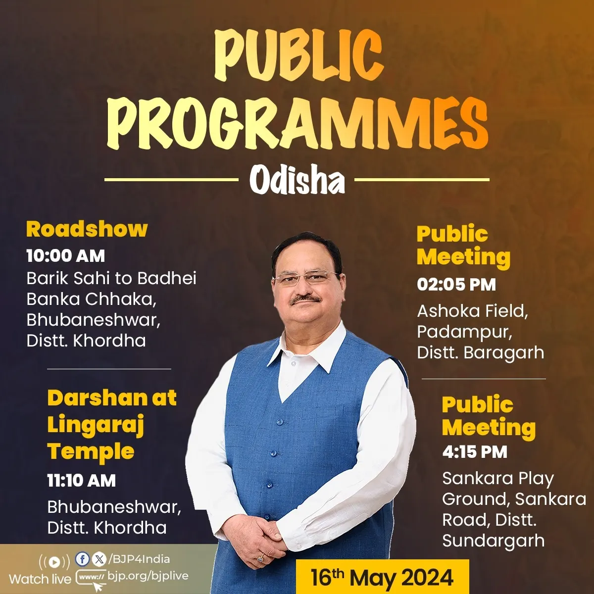 भाजपा अध्यक्ष नड्डा आज ओडिशा में, भुवनेश्वर में सुबह 10 बजे करेंगे रोड शो, सुंदरगढ़ में शाम को है जनसभा