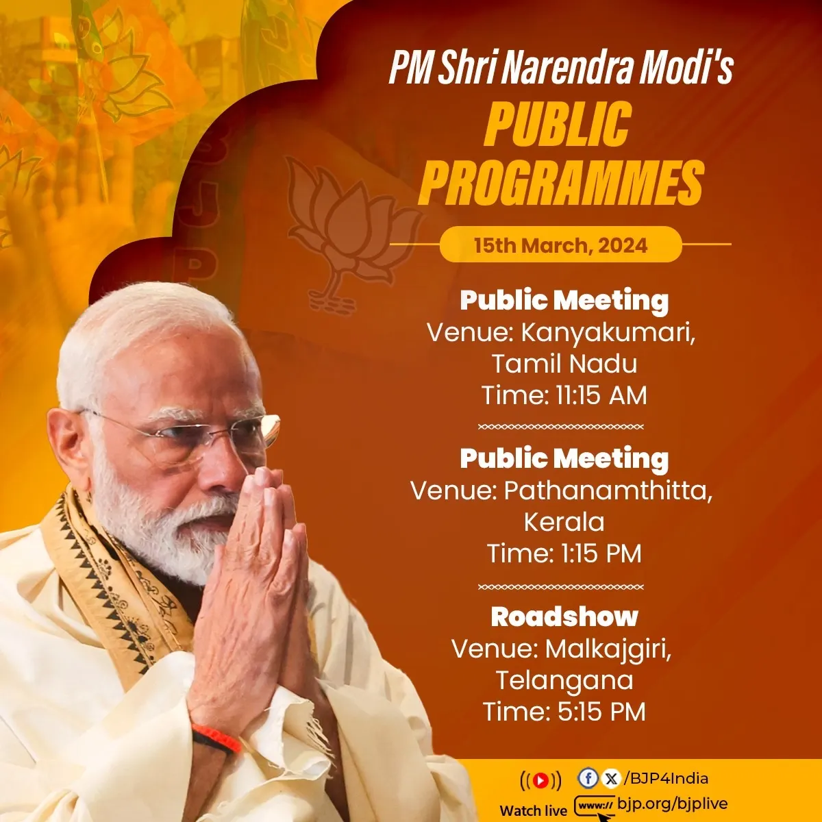 प्रधानमंत्री मोदी आज शाम तेलंगाना में करेंगे रोड शो, इससे पहले तमिलनाडु और केरल जाएंगे