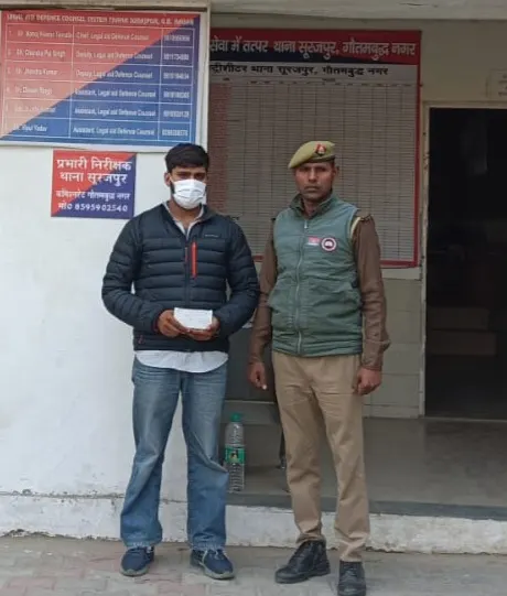 प्रेमी के उत्पीड़न से बीपीओ कर्मी युवती ने की थी आत्महत्या, आरोपित गिरफ्तार