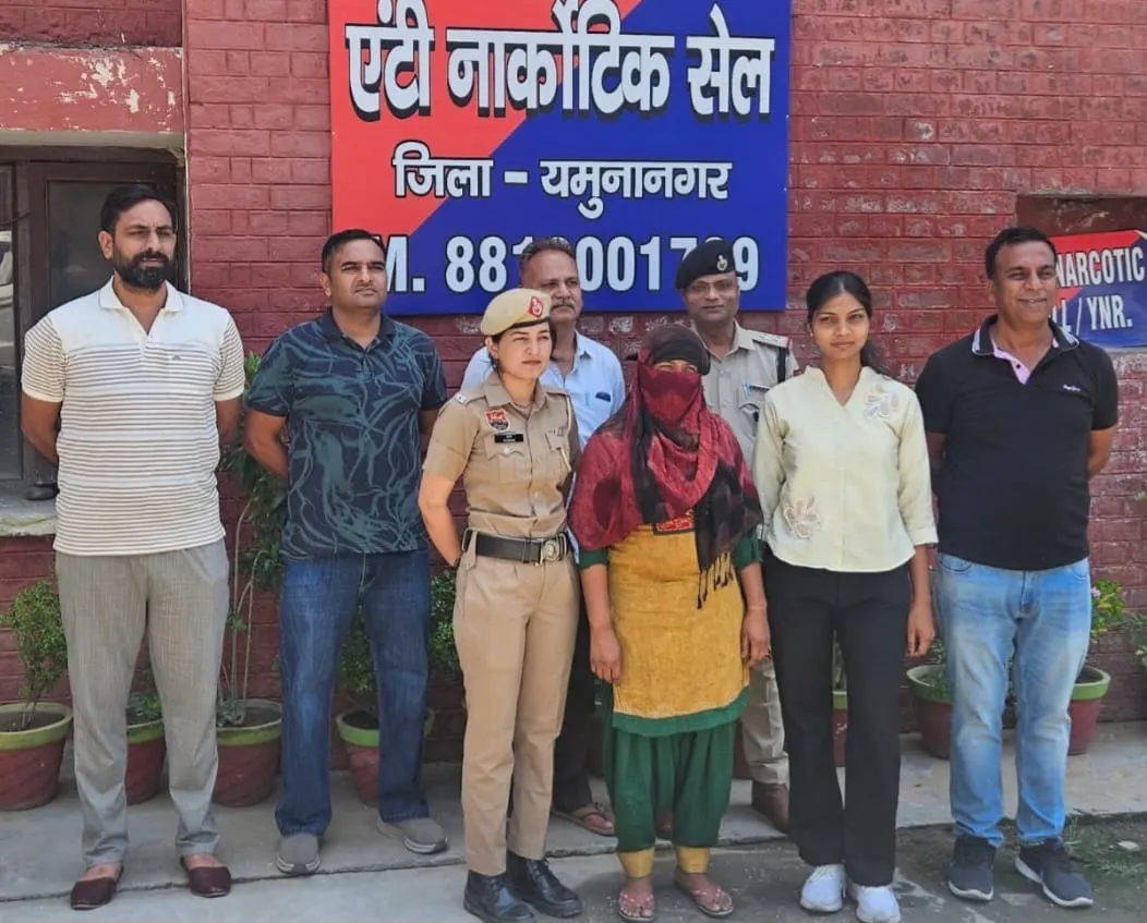 यमुनानगर पुलिस ने महिला नशा तस्कर को हेरोइन के साथ किया गिरफ्तार