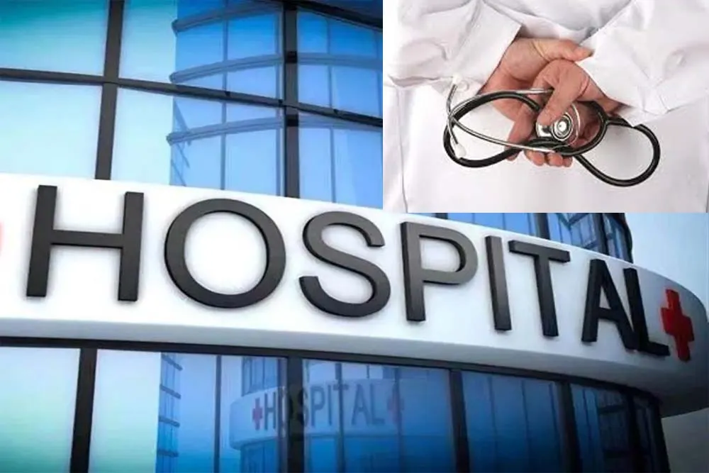 रायपुर : अस्पतालों में अवकाश के दिनों में भी इमरजेंसी सेवाएं रहती हैं बहाल