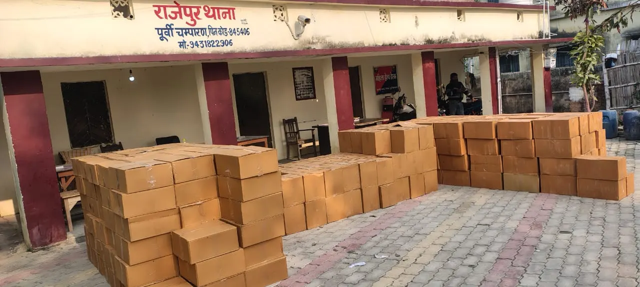 मोतिहारी पुलिस ने 2565 लीटर विदेशी शराब व करोड़ो के गांजा के साथ तीन तस्कर को किया गिरफ्तार