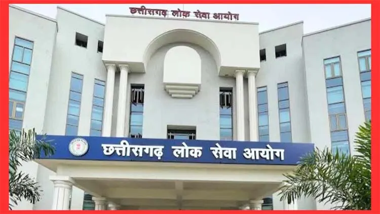छत्तीसगढ़ पीएससी घोटाला मामले में सीबीआई गिरफ्तार आरोपितों को आज न्यायालय में पेश करेगी