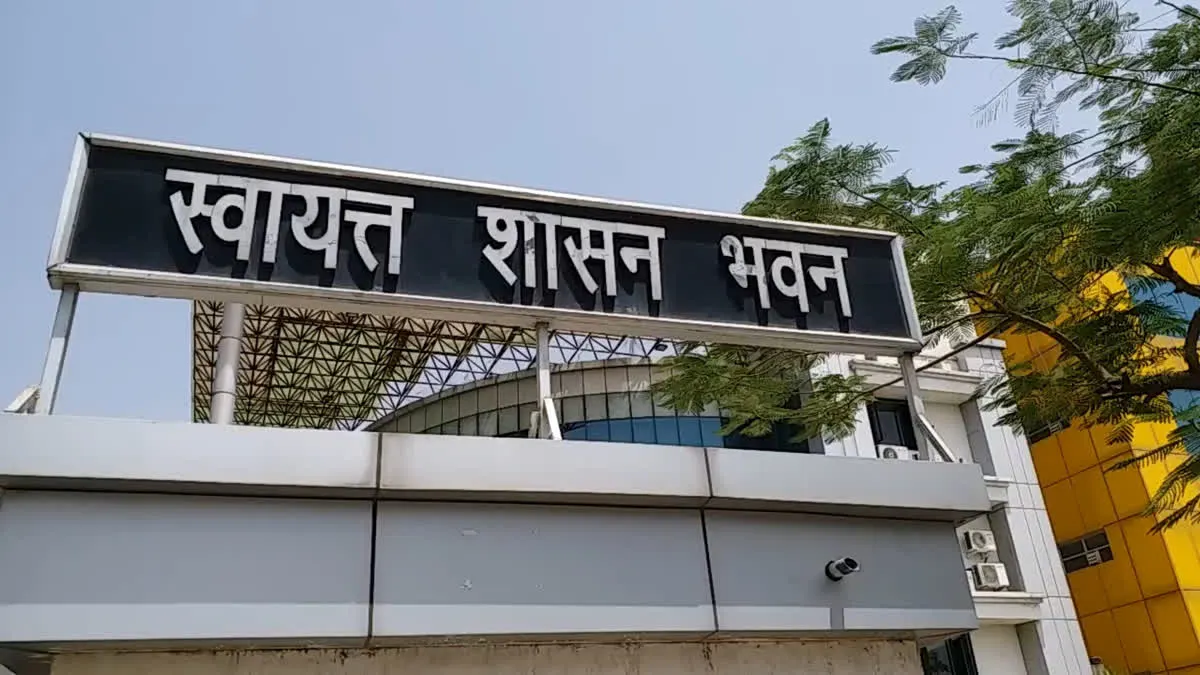 राजस्थान में 49 शहरी निकायों का बोर्ड भंग, प्रशासक को सौंपी कमान