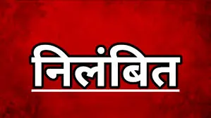 भीमताल बस हादसे में लापरवाही पर परिवहन निगम की आरएम निलंबित