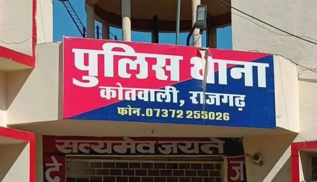 राजगढ़ः विवाहिता से दुष्कर्म करने वाला आरोपित जेठ गिरफ्तार, भेजा जेल