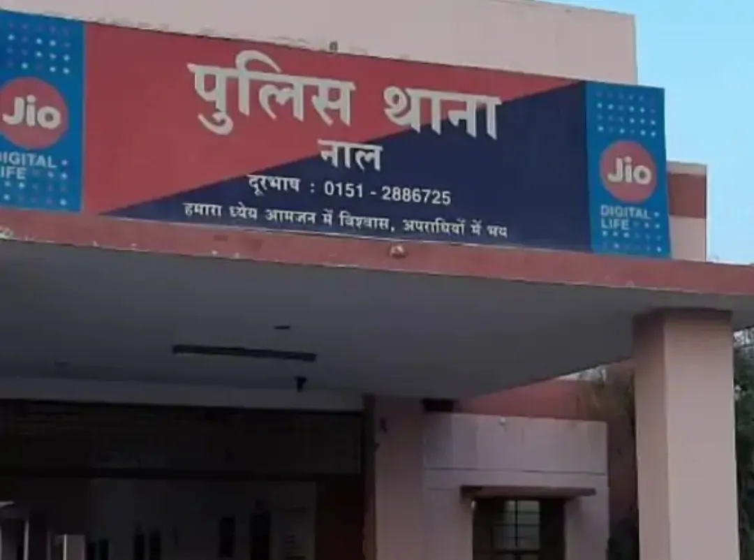 कैथल के युवक की बीकानेर में पिकअप से गिरकर मौत, गेट खुलने से हुआ हादसा