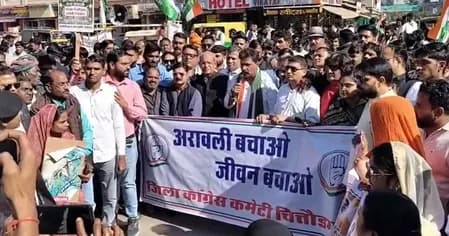 अरावली को बचाने के लिए चित्तौड़गढ़ में कांग्रेस ने निकाला पैदल मार्च, राष्ट्रव्यापी जन आंदोलन की चेतावनी दी