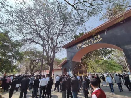 रांची सिविल कोर्ट को बम से उड़ाने की धमकी, पुलिस ने ली चप्पे-चप्पे की तलाशी एजेंसियां अलर्ट