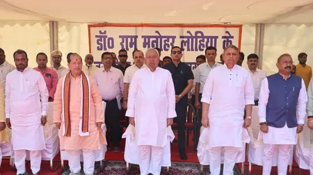 पटना: नीतीश कुमार ने राम मनोहर लोहिया को दी श्रद्धांजलि, विजय सिन्हा बोले- महापुरुषों की सोच को आगे बढ़ा रही सरकार