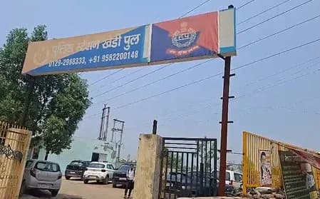 फरीदाबाद: गर्लफ्रेंड की चुन्नी से युवक ने लगाई फांसी, दोनों शादीशुदा, 3-3 बच्चों के माता-पिता