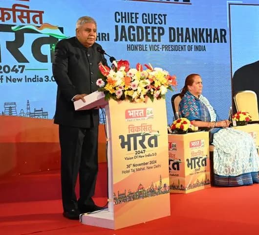 विकसित भारत अब सपना नहीं, चुनौतीपूर्ण लक्ष्य है: उपराष्ट्रपति