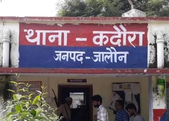 शादी का झांसा देकर युवक ने महिला के साथ किया दुष्कर्म, अब धर्म परिवर्तन का बना रहा दबाव