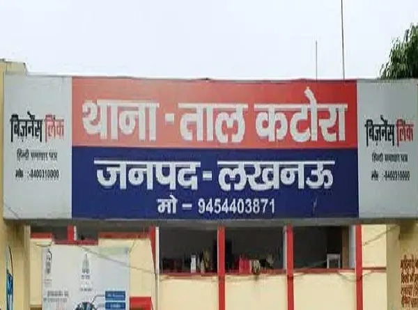 लखनऊ: युवक-युवती ने ट्रेन के आगे कूदकर दी जान