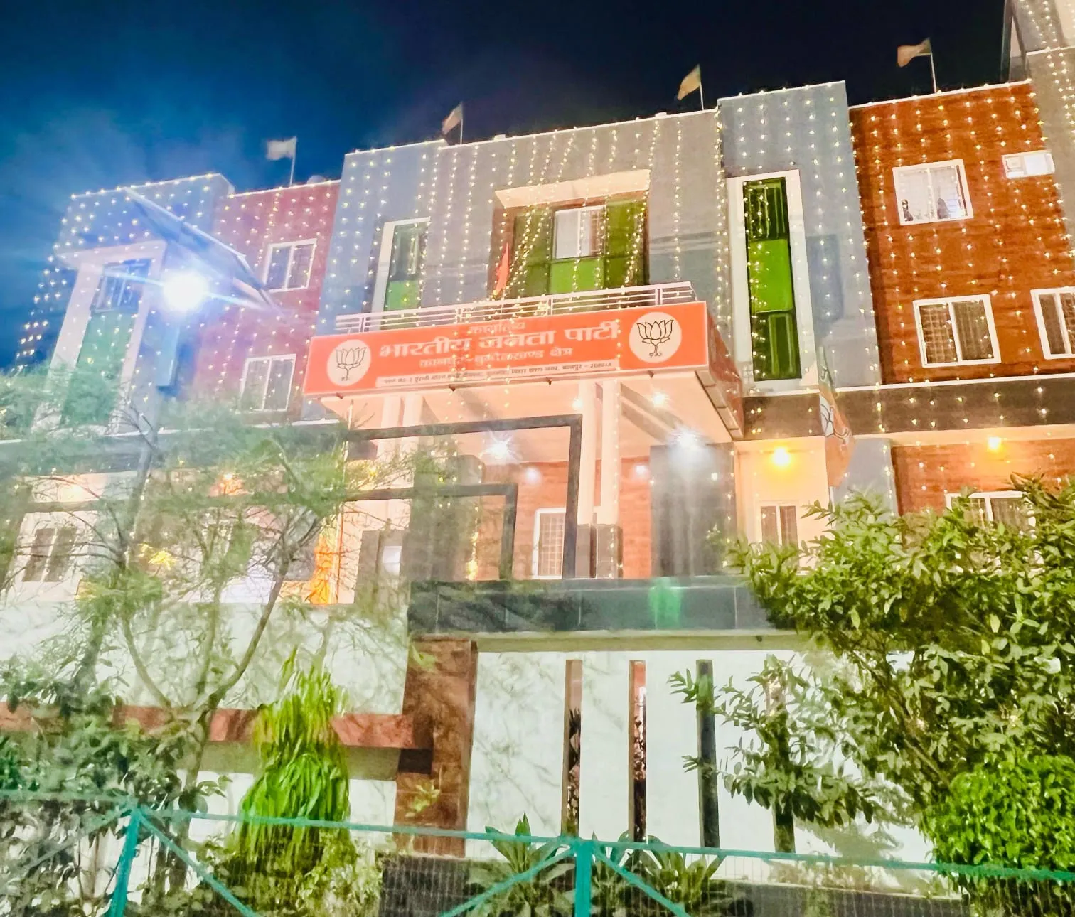 बीजेपी के 44वें स्थापना दिवस पर पार्टी कार्यालयों में होंगे विशेष आयोजन : प्रकाश पाल