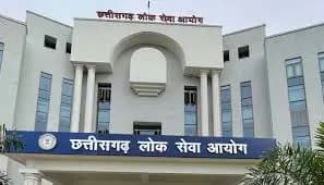 सीजीपीएससी-2025 की प्रारंभिक परीक्षा 22 फरवरी को